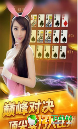 万亿棋牌