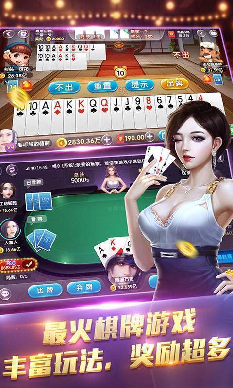999棋牌