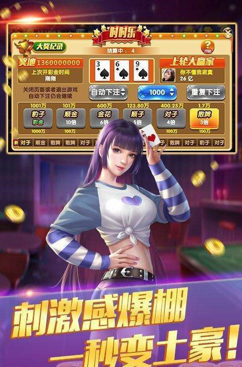 犀游互动棋牌