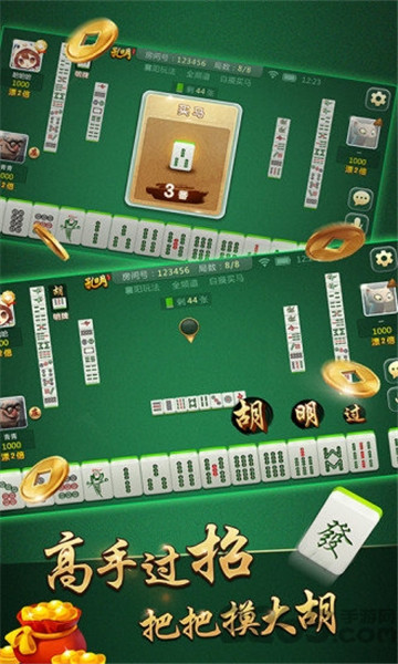 正金棋牌