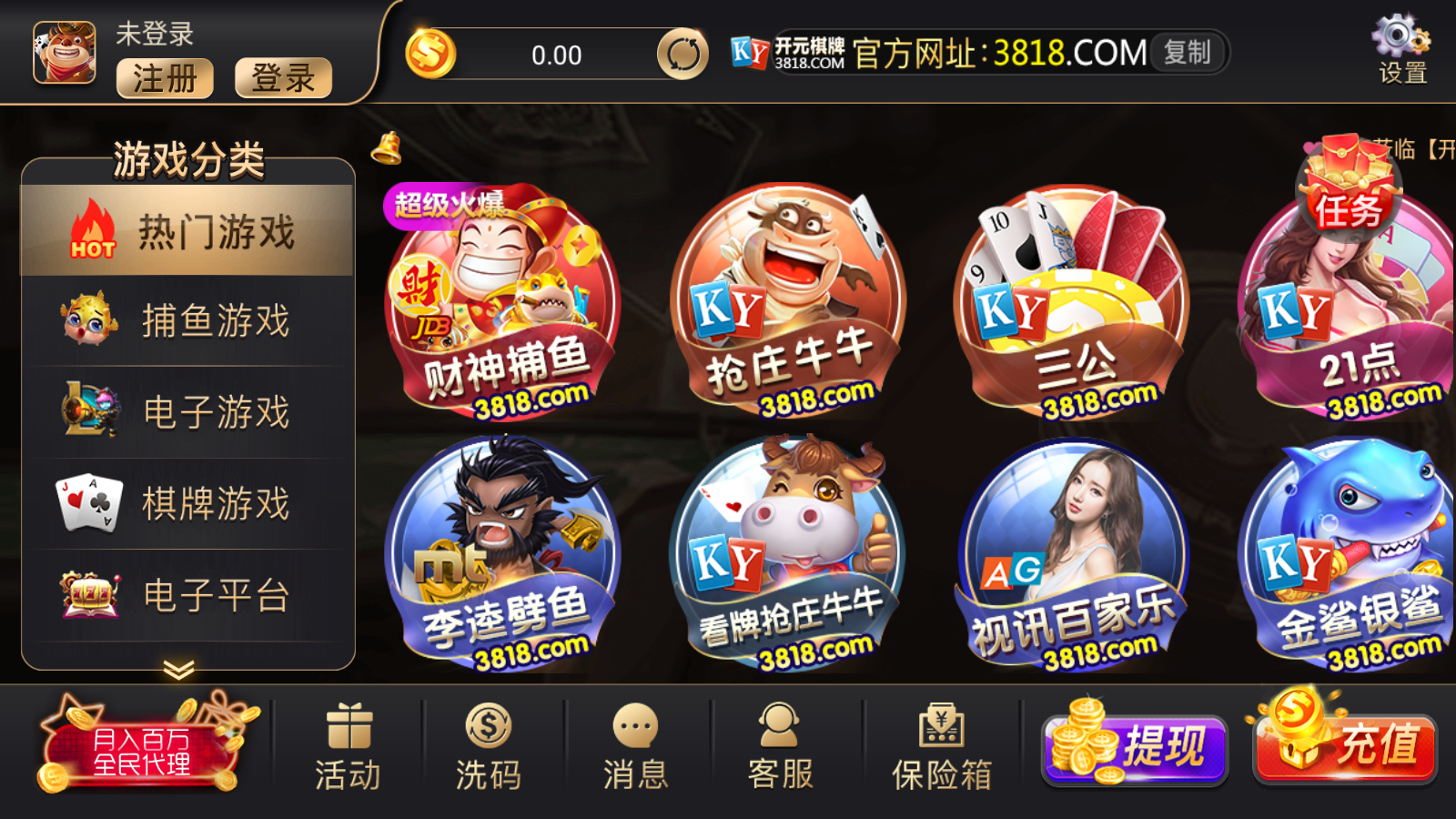 赢佳棋牌