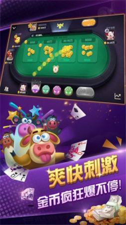 WE棋牌