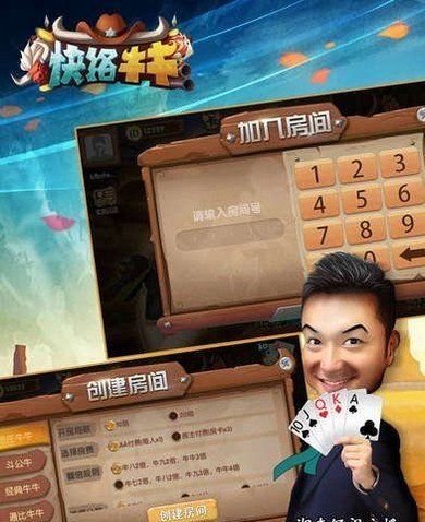 豆豆三湘麻将