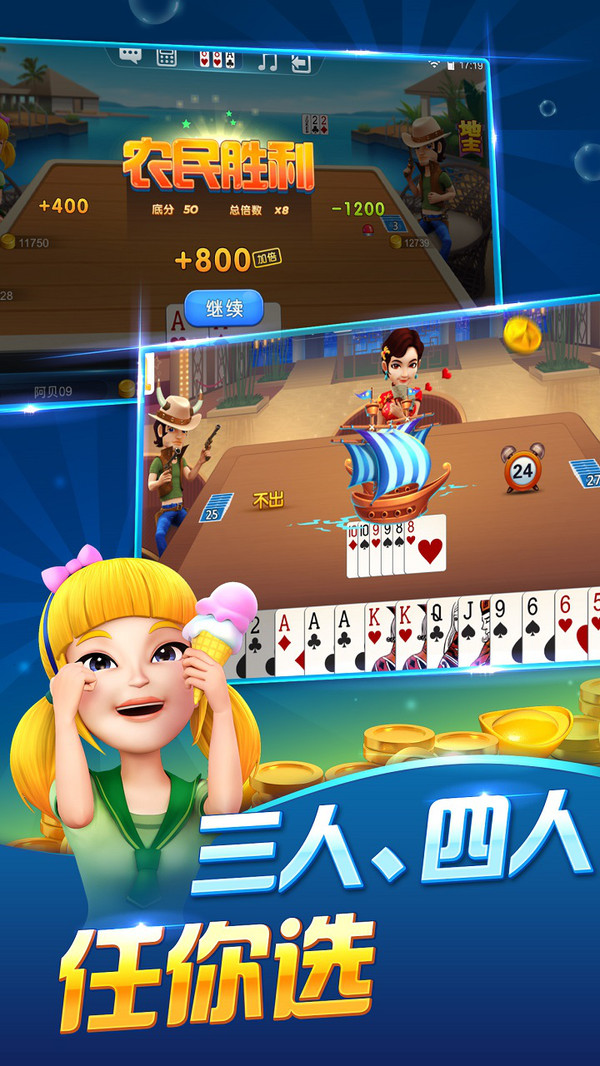 点心棋牌