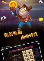 咪咕棋牌