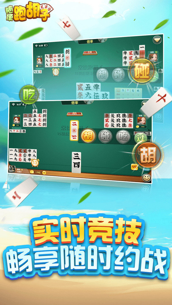 老k棋牌