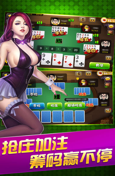 91y棋牌