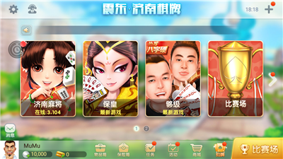 6319棋牌