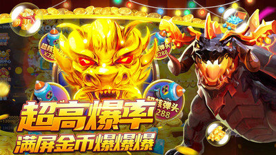 中顺游戏