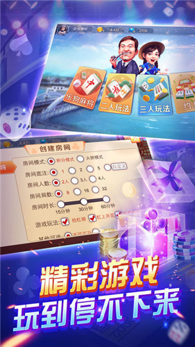 土豪斗牛牛