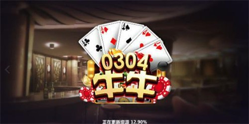娱网皮球