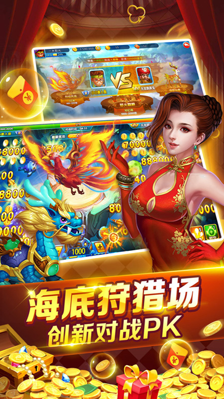 金蟾捕鱼