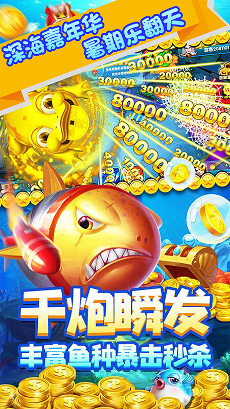 波特