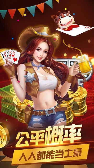 21世纪棋牌