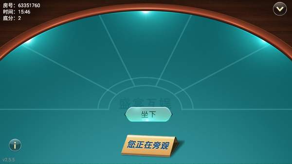 同城游拼