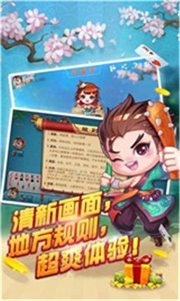 乐乐捕鱼