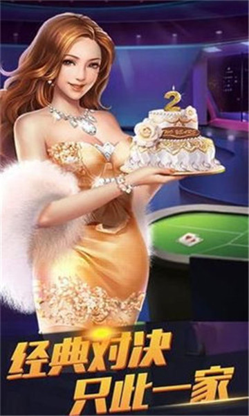 百胜棋牌