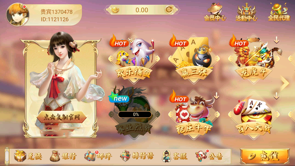 178棋牌