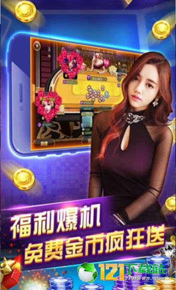 大家玩娱乐