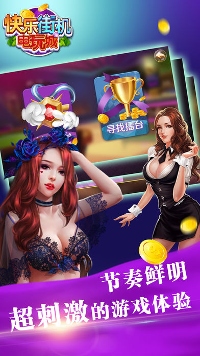 乐娩棋牌