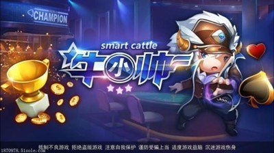 久久乐棋牌