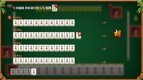 趣赢棋牌