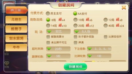 银牛娱乐