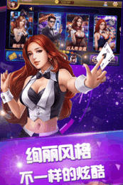 全民金花炸翻天