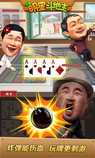 众鑫棋牌