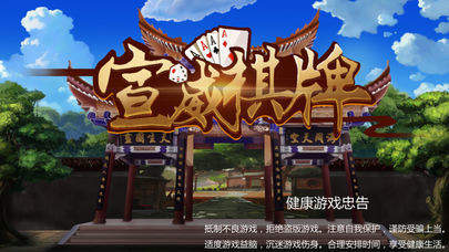 萬利遊戲