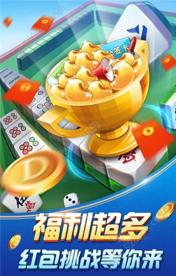 传奇棋牌