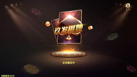 集杰大连棋牌