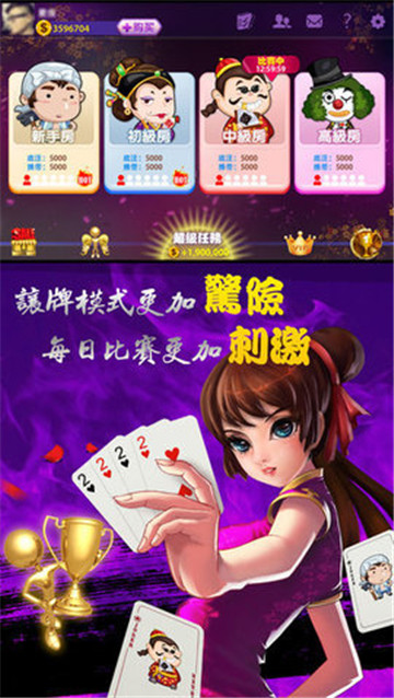 7997棋牌
