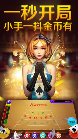 棋牌大师