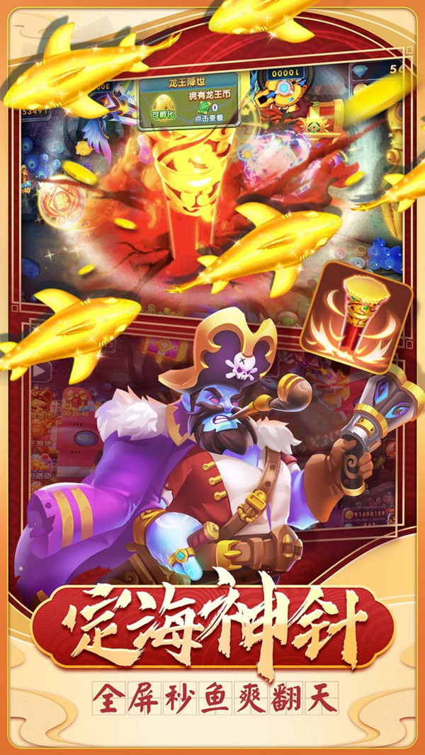 神殿娱乐