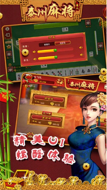 163棋牌