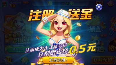 单机斗牛