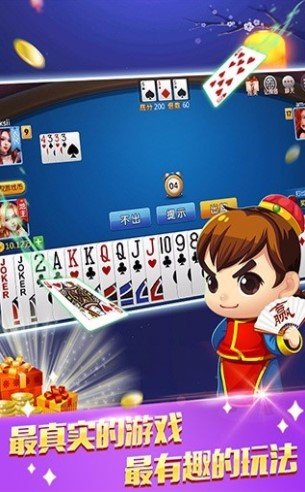血戰到底