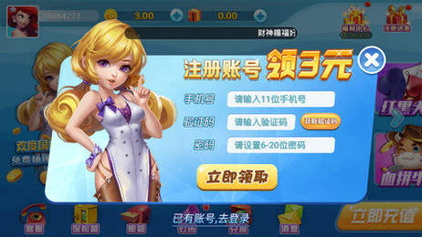 趣玩娱乐