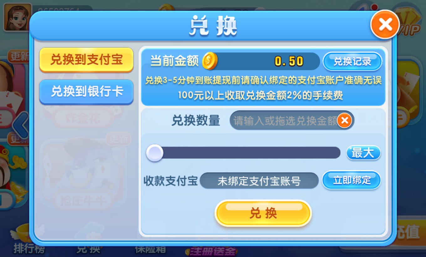 斗龙纸牌