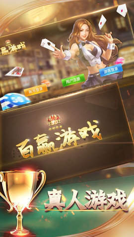 叫我棋牌