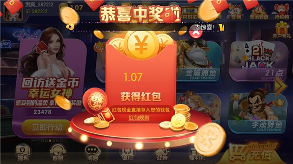 3874棋牌