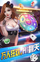 浦发棋牌