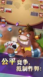 猴猴麻将