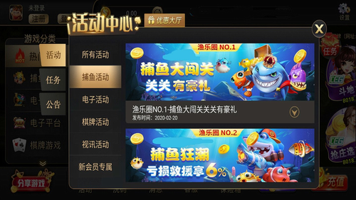 即刻棋牌