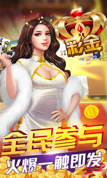 7098棋牌