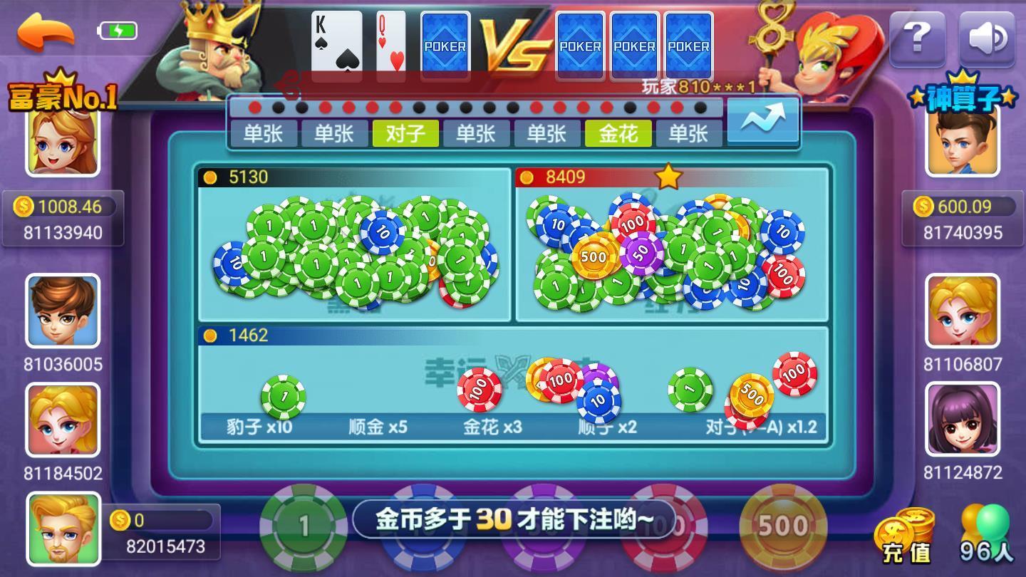 万豪娱乐