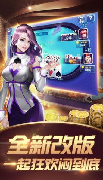百灵棋牌