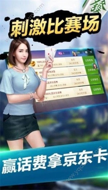百胜棋牌