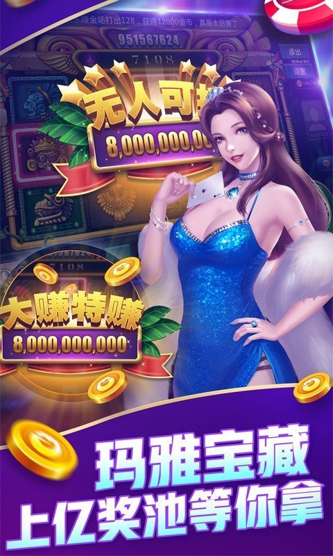 六六荆门麻将